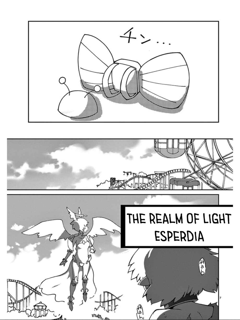Page 8 Chapter 74 Blade Play