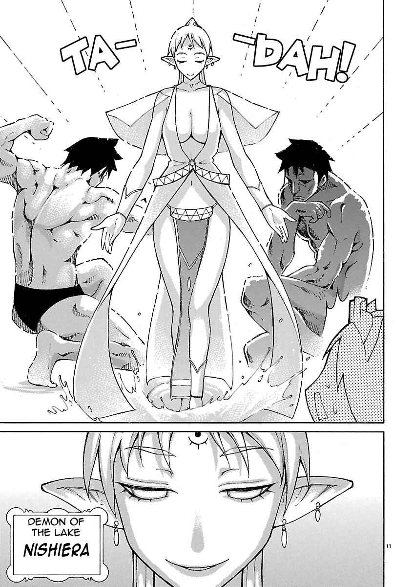 Page 11 Chapter 22 Blade Play