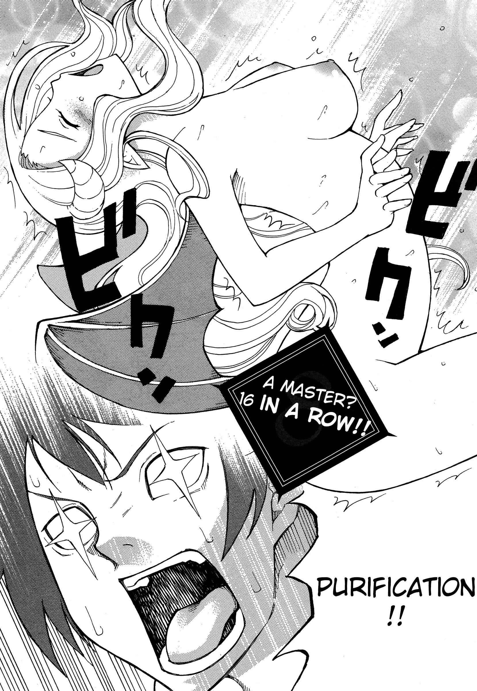 Page 2 Chapter 8 Blade Play