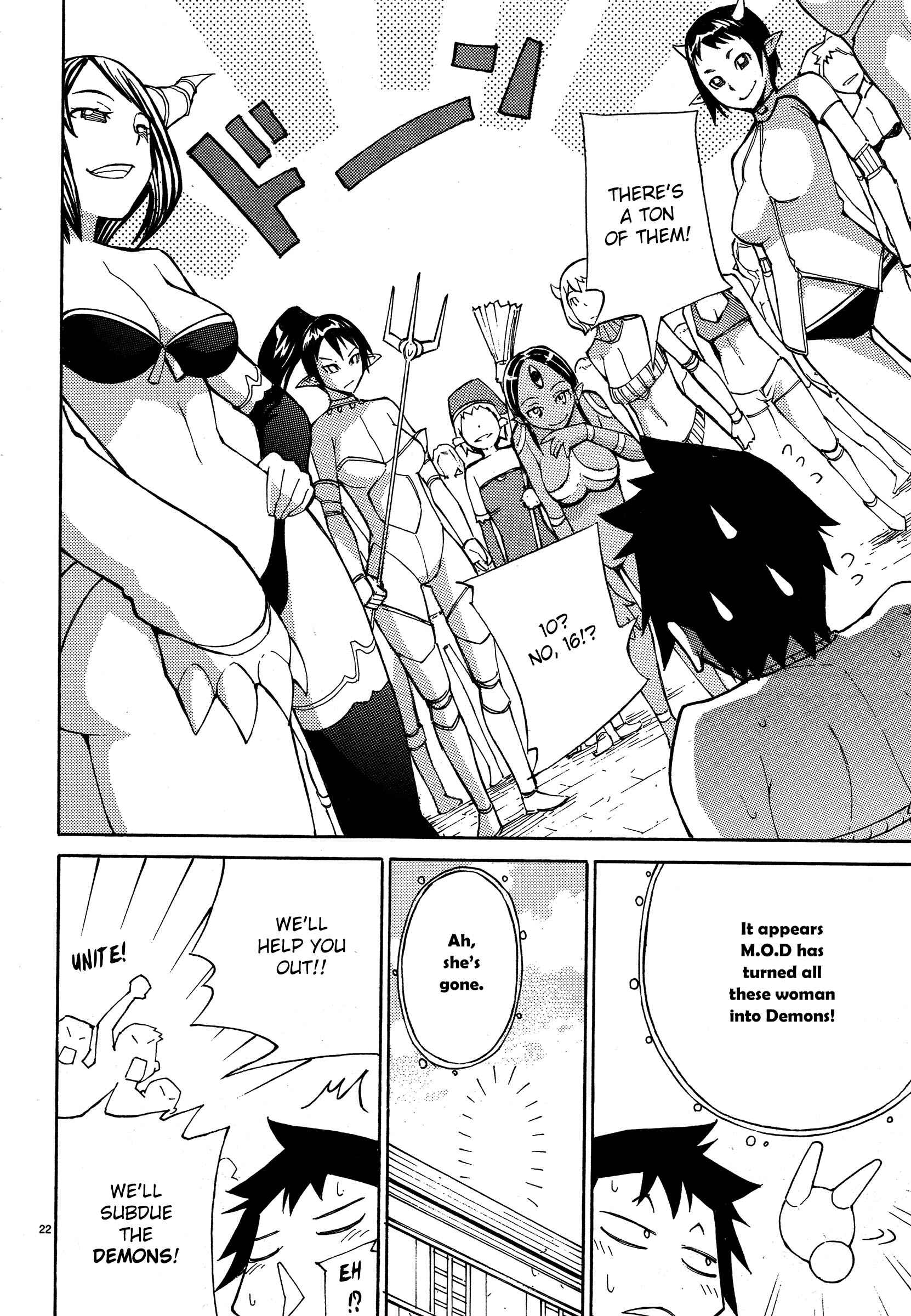 Page 22 Chapter 8 Blade Play