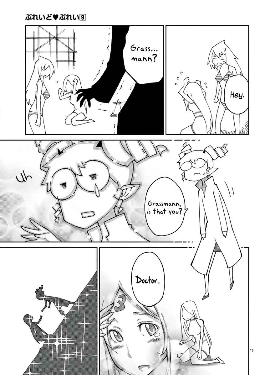 Page 14 Chapter 66 Blade Play