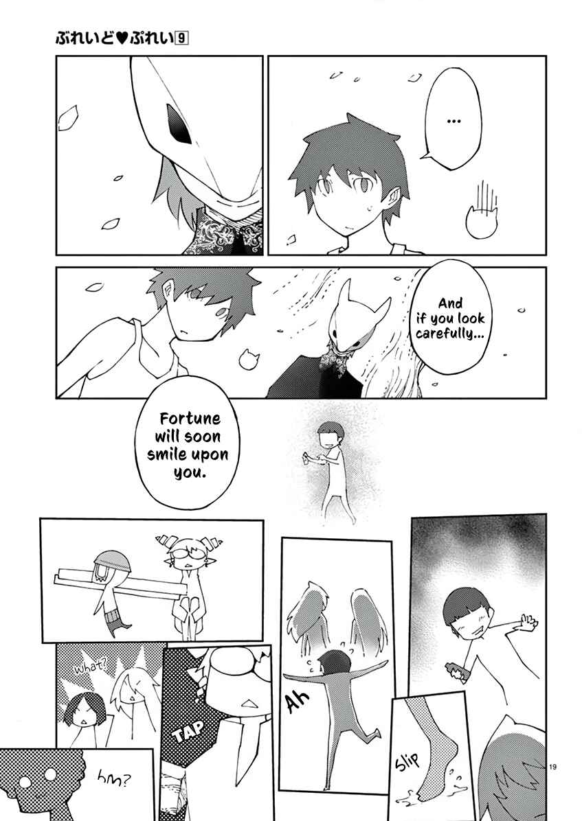 Page 20 Chapter 66 Blade Play