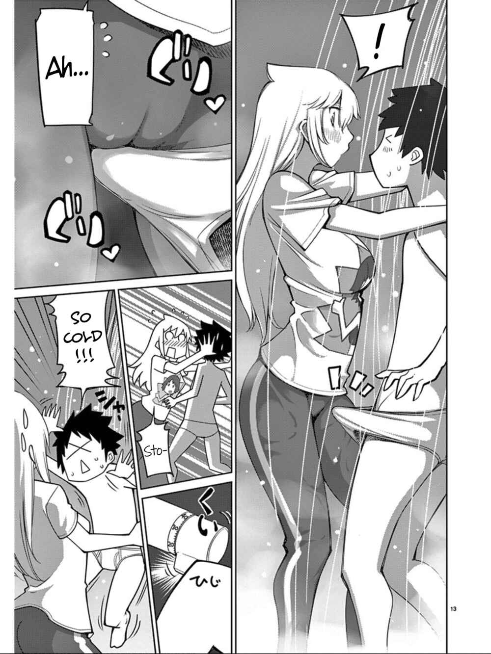 Page 15 Chapter 97 Blade Play