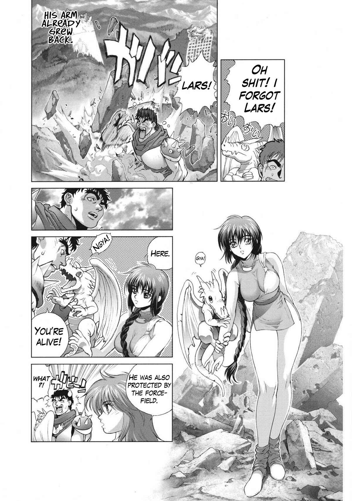 Page 19 Chapter 14 Bastard!! Complete Edition