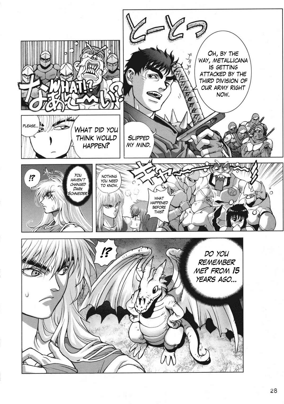 Page 25 Chapter 14 Bastard!! Complete Edition