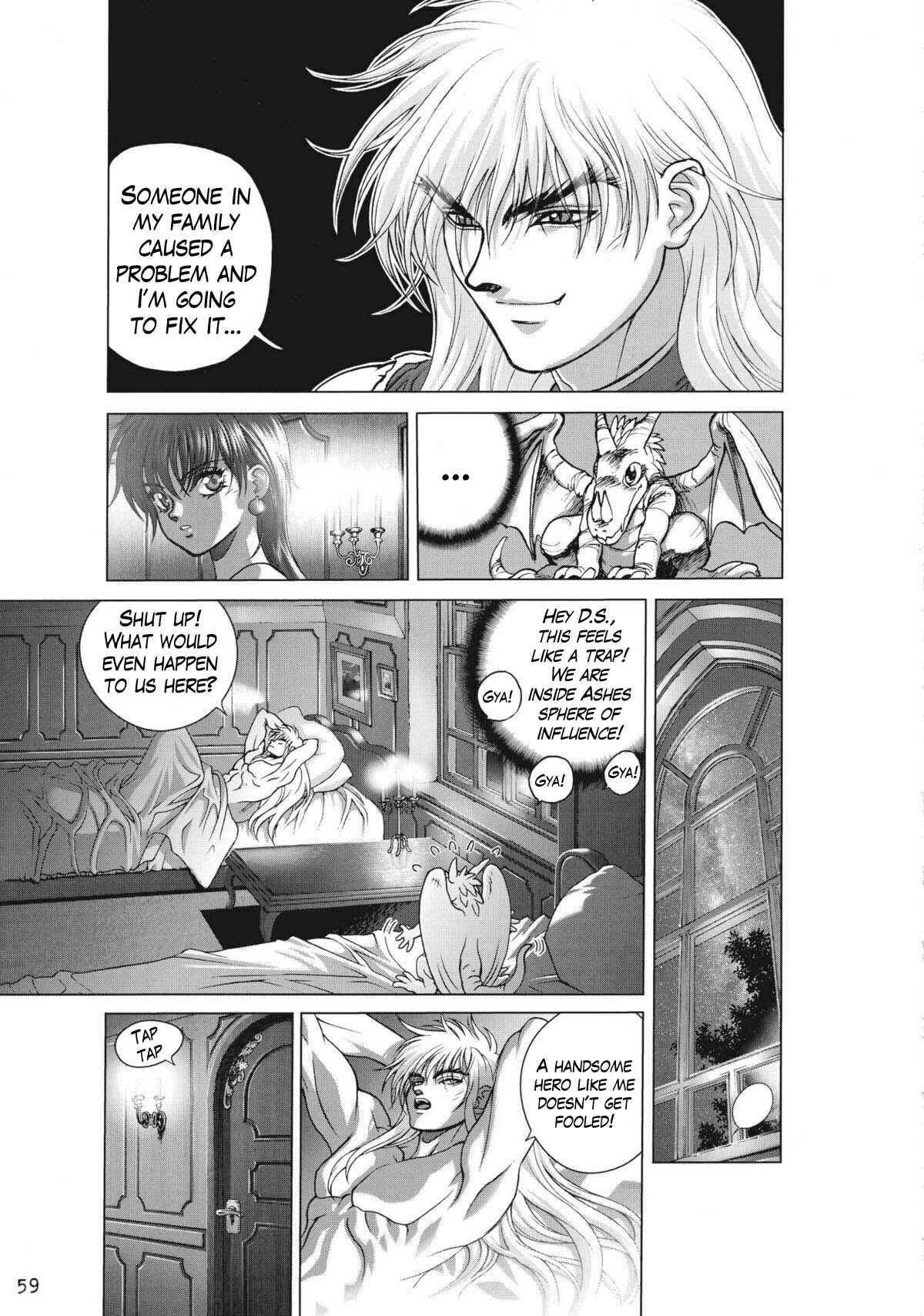 Page 12 Chapter 16 Bastard!! Complete Edition