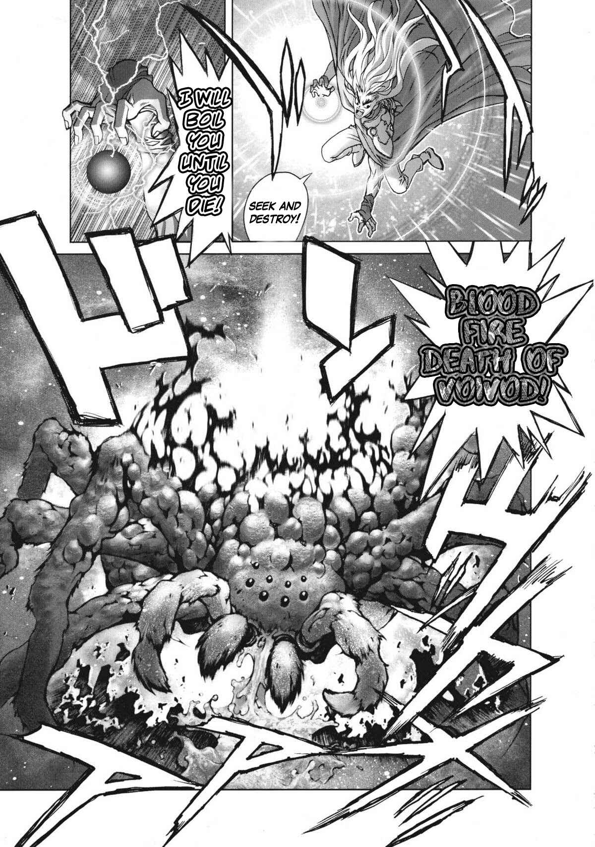 Page 6 Chapter 16 Bastard!! Complete Edition
