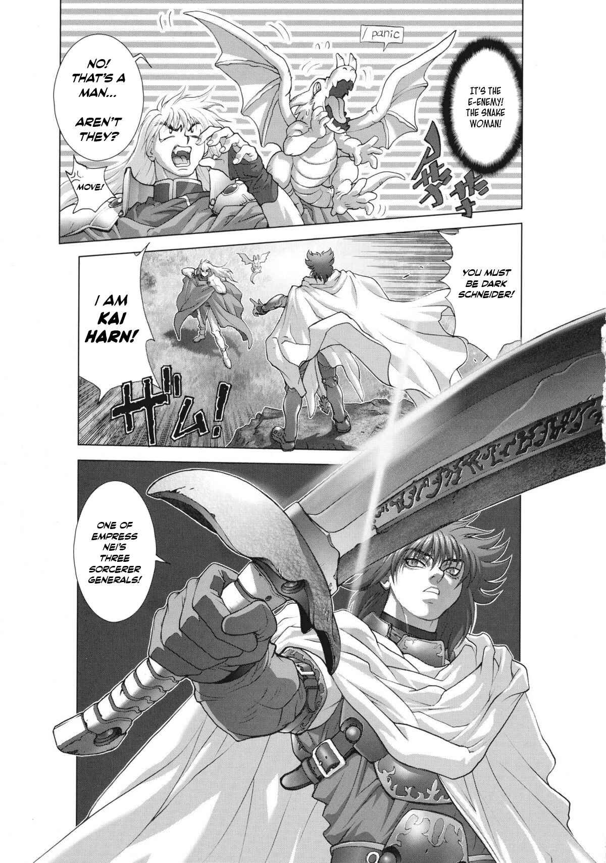 Page 2 Chapter 18 Bastard!! Complete Edition