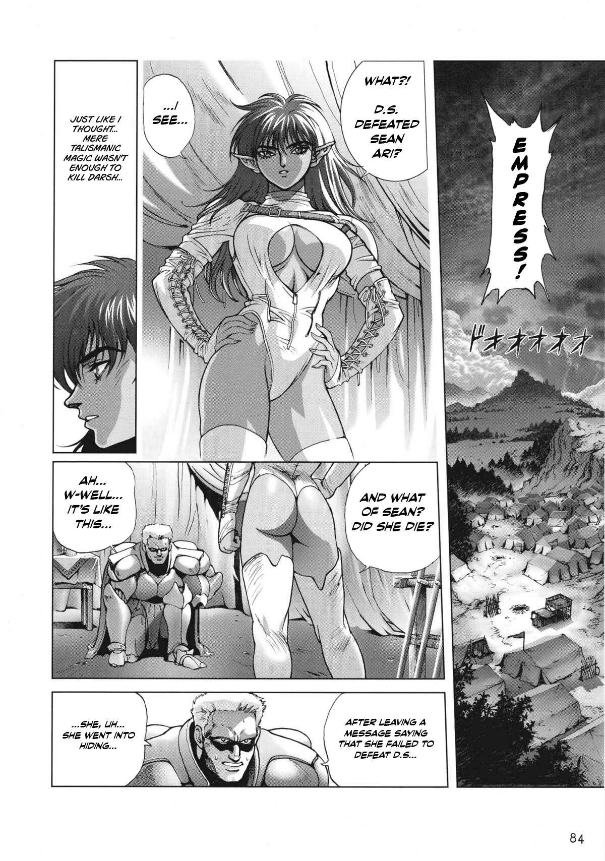 Page 16 Chapter 17 Bastard!! Complete Edition