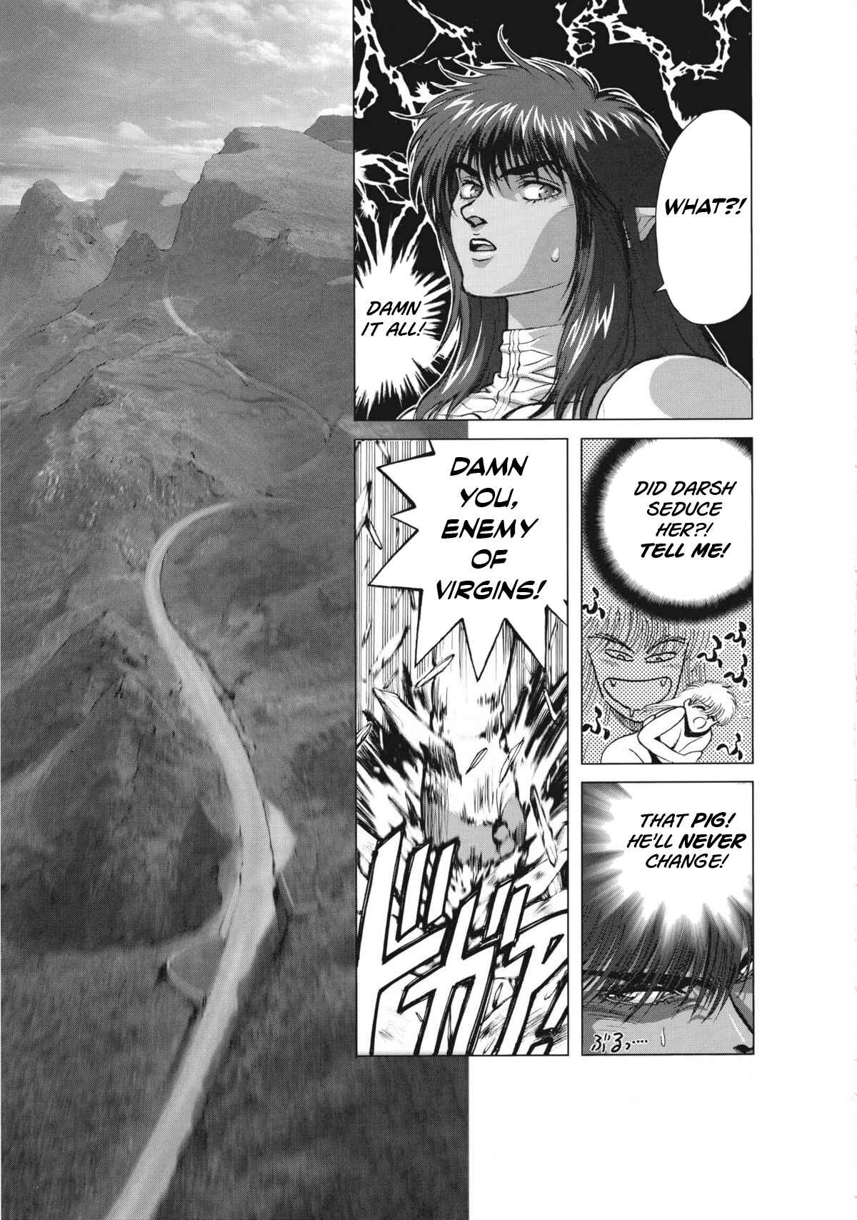 Page 17 Chapter 17 Bastard!! Complete Edition