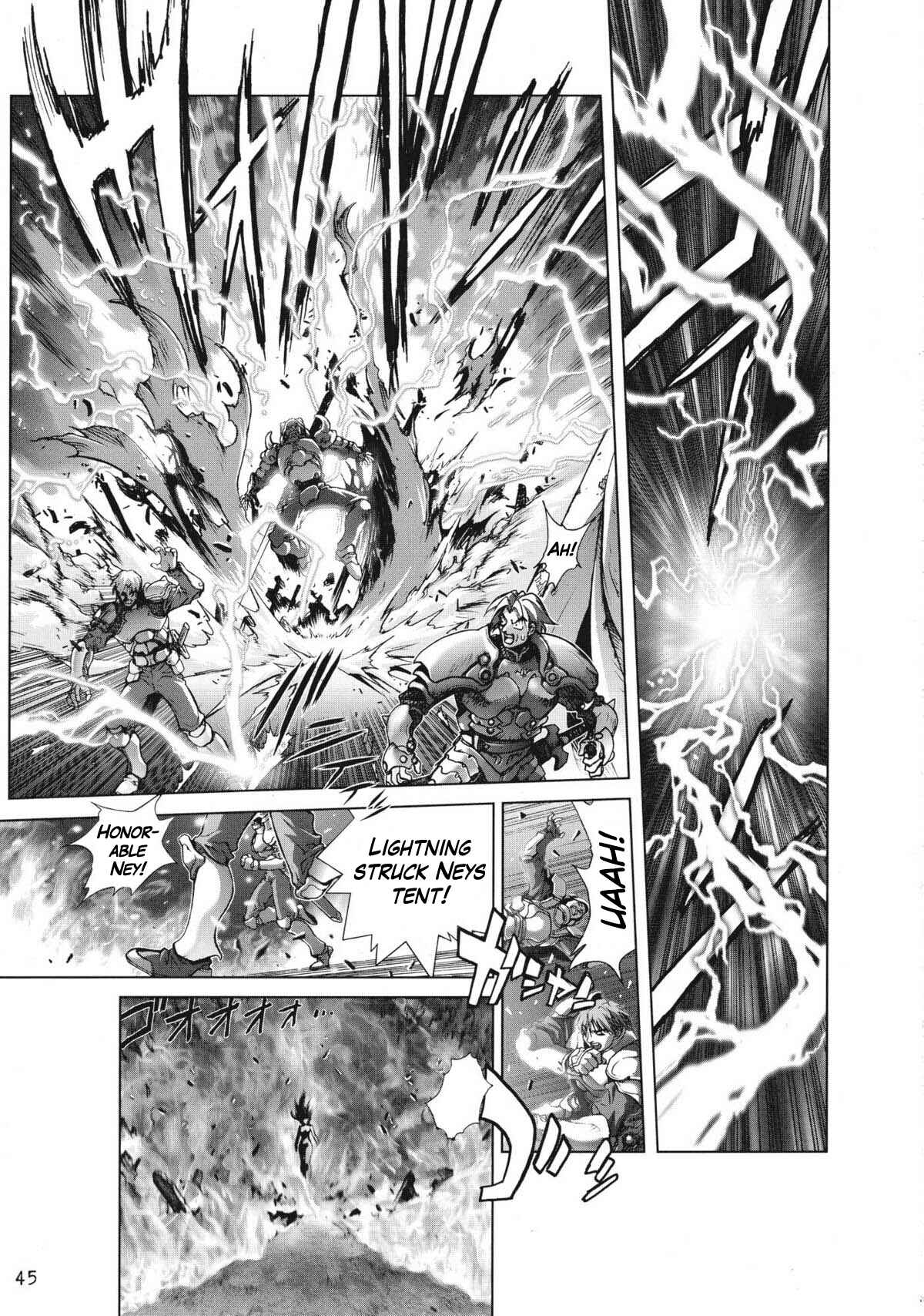 Page 16 Chapter 15 Bastard!! Complete Edition