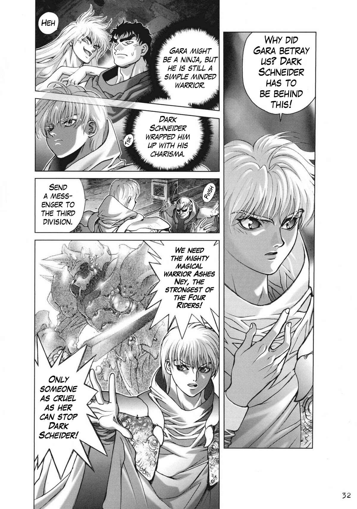 Page 3 Chapter 15 Bastard!! Complete Edition