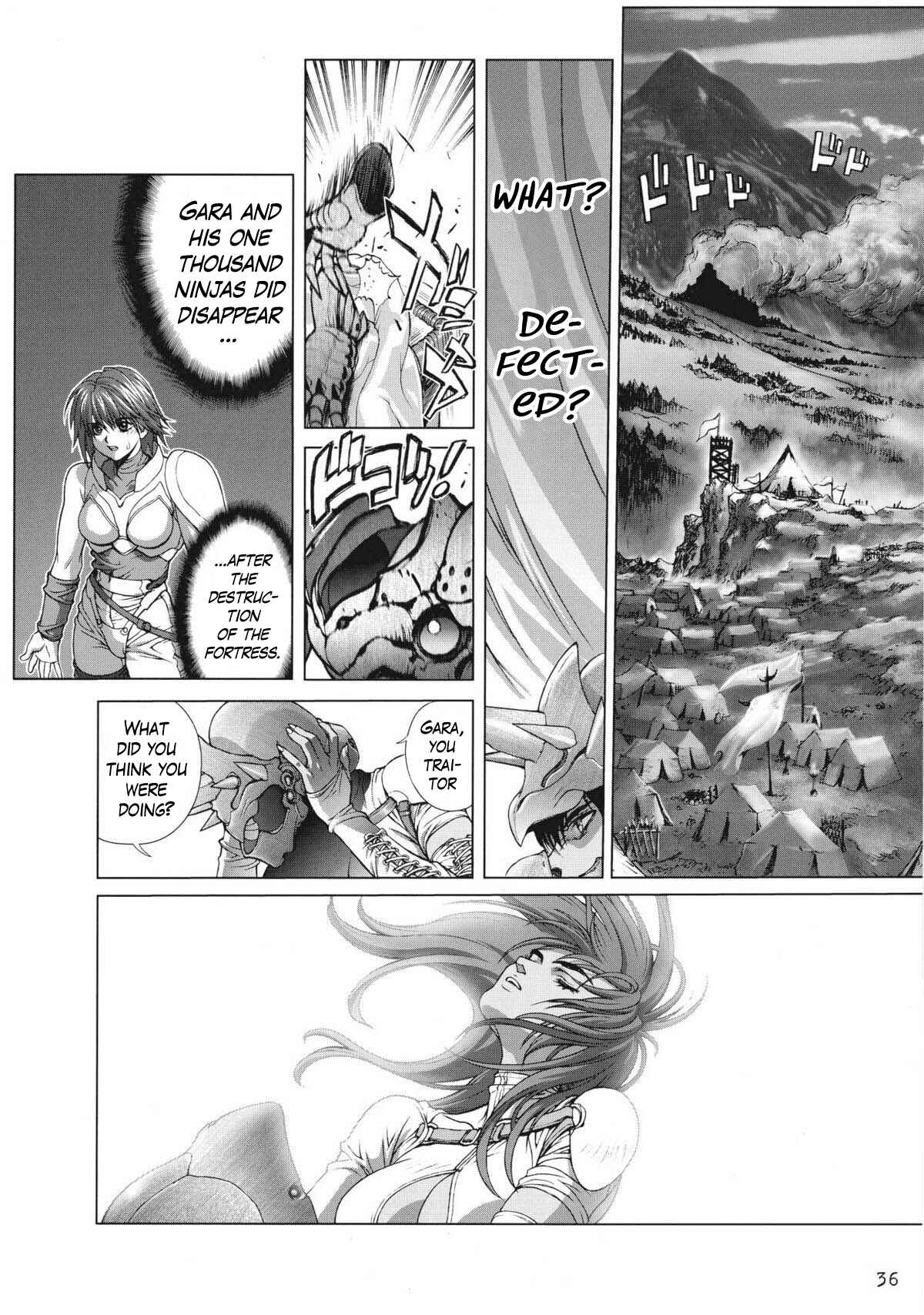 Page 7 Chapter 15 Bastard!! Complete Edition