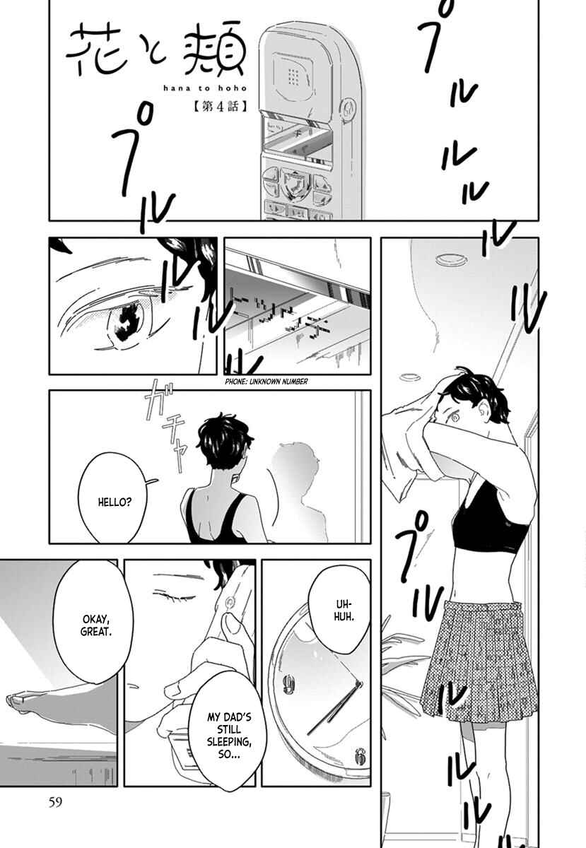 Page 1 Chapter 4 Hana to Hoho