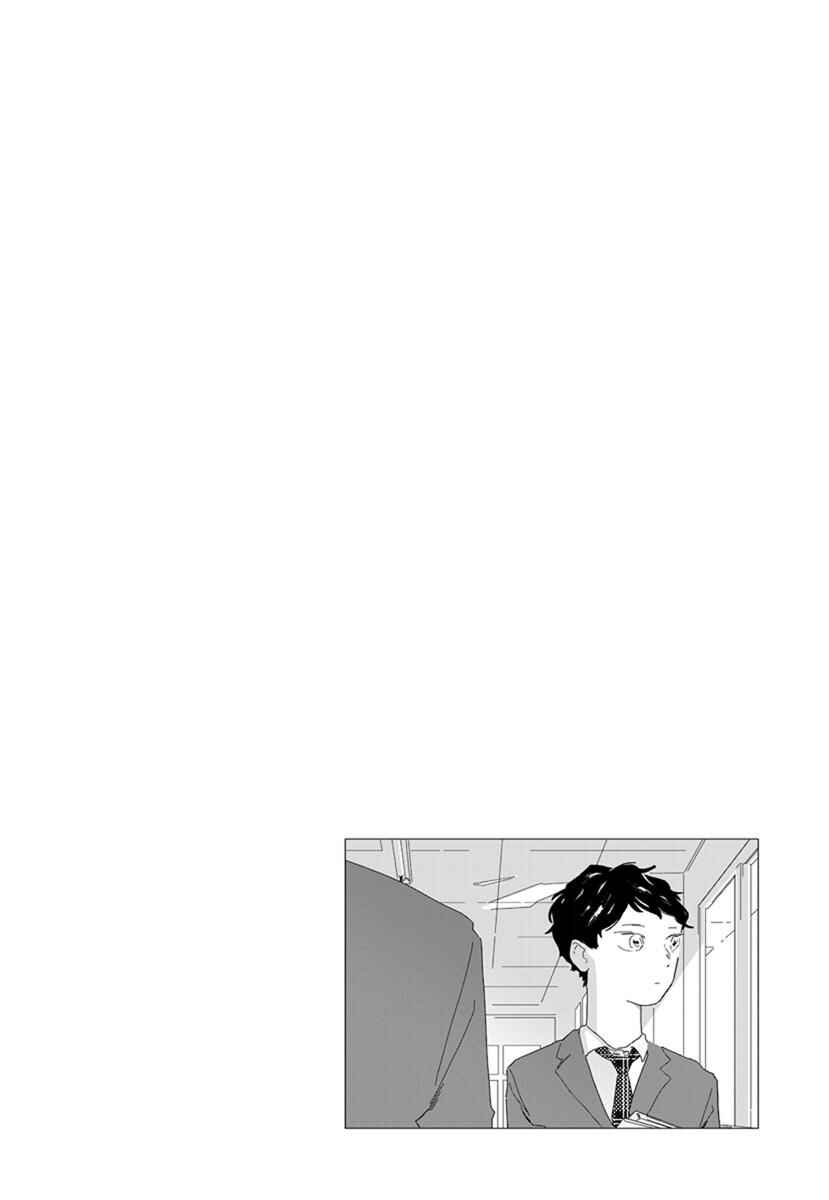 Page 16 Chapter 4 Hana to Hoho