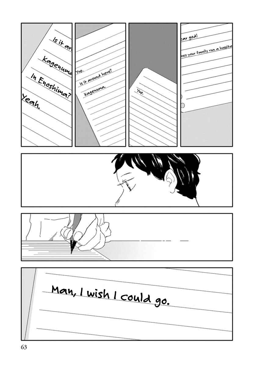 Page 5 Chapter 4 Hana to Hoho