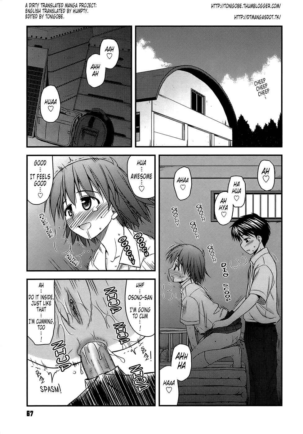 Page 1 Chapter 4 Puberty Crazies