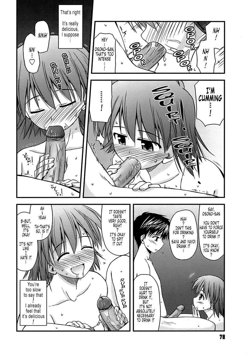 Page 12 Chapter 4 Puberty Crazies
