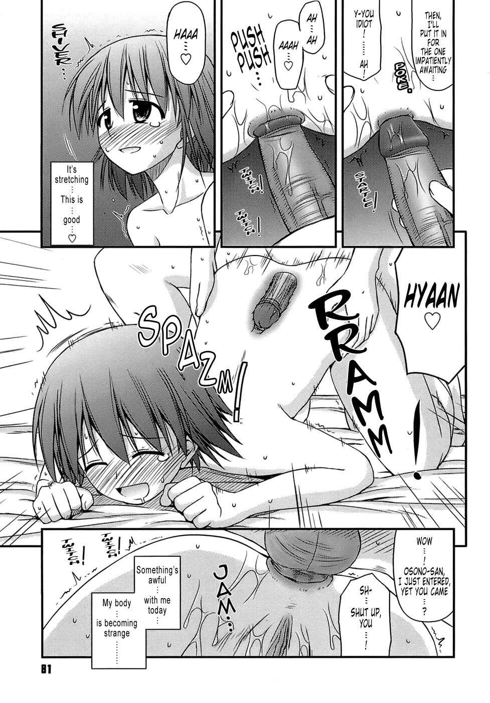 Page 15 Chapter 4 Puberty Crazies