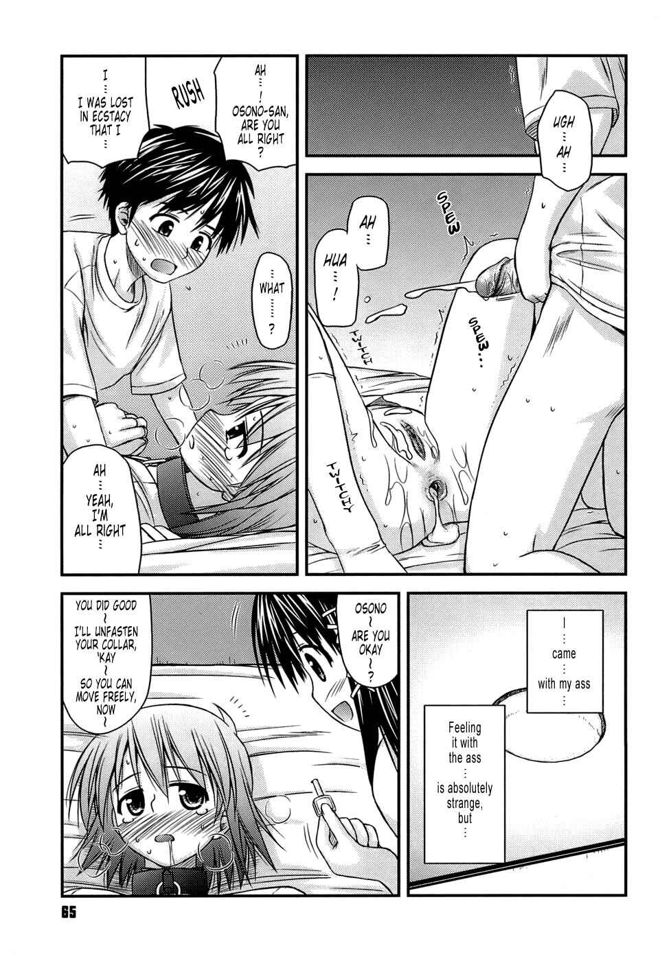 Page 19 Chapter 3 Puberty Crazies