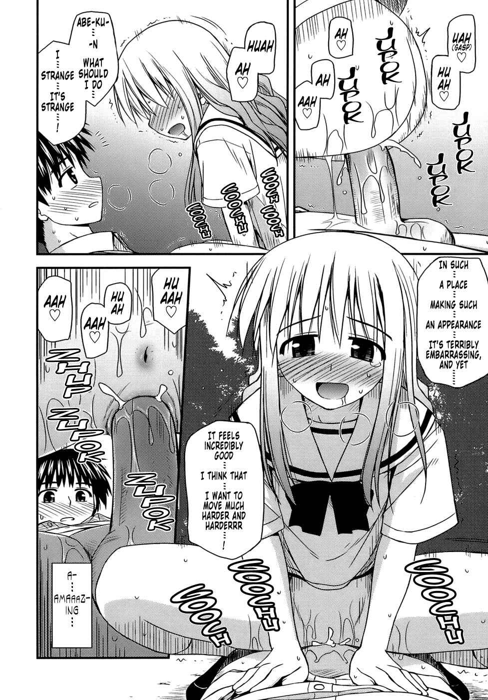 Page 16 Chapter 10 Puberty Crazies