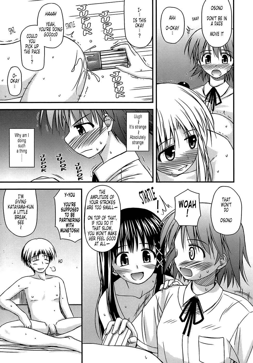Page 15 Chapter 2 Puberty Crazies