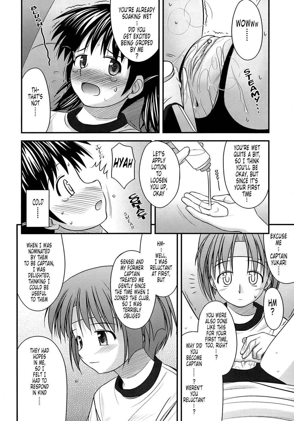Page 12 Chapter 5 Puberty Crazies