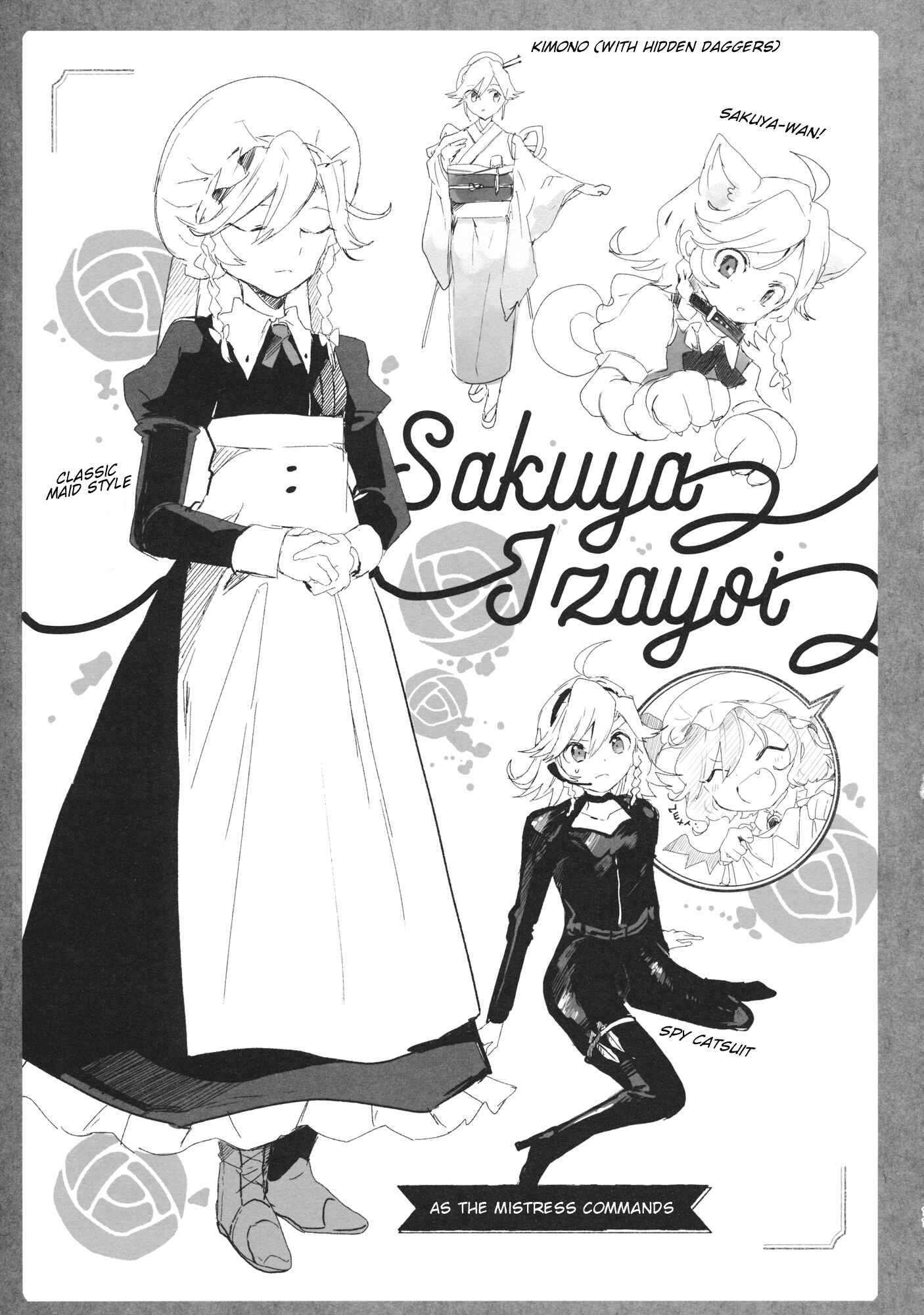 Page 10 Chapter Unknown_5a75 Touhou - Theres Been an Incident So Time for Some New Clothes (Doujinshi)