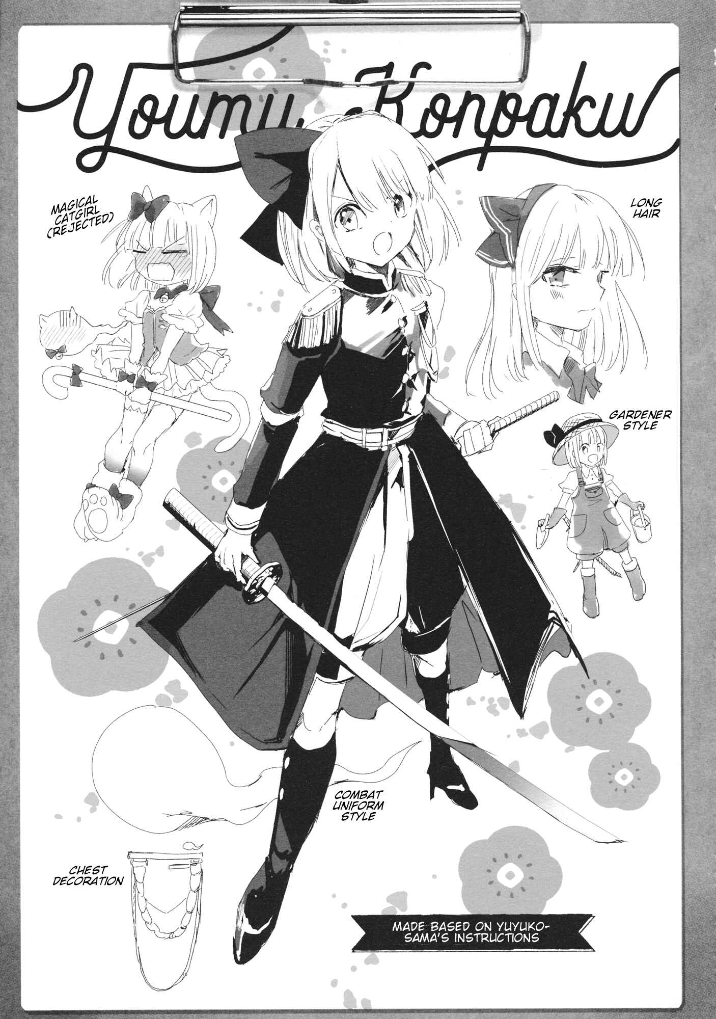 Page 12 Chapter Unknown_5a75 Touhou - Theres Been an Incident So Time for Some New Clothes (Doujinshi)