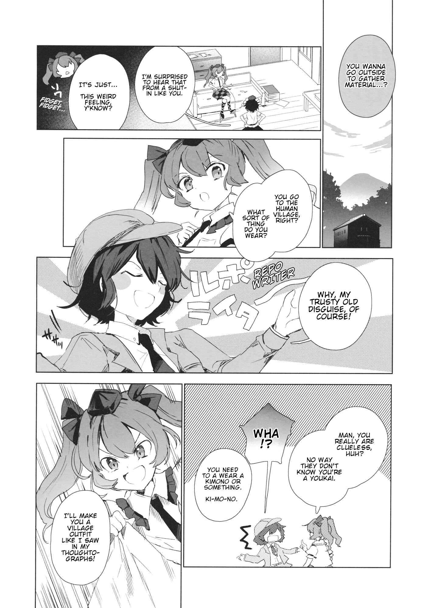 Page 13 Chapter Unknown_5a75 Touhou - Theres Been an Incident So Time for Some New Clothes (Doujinshi)