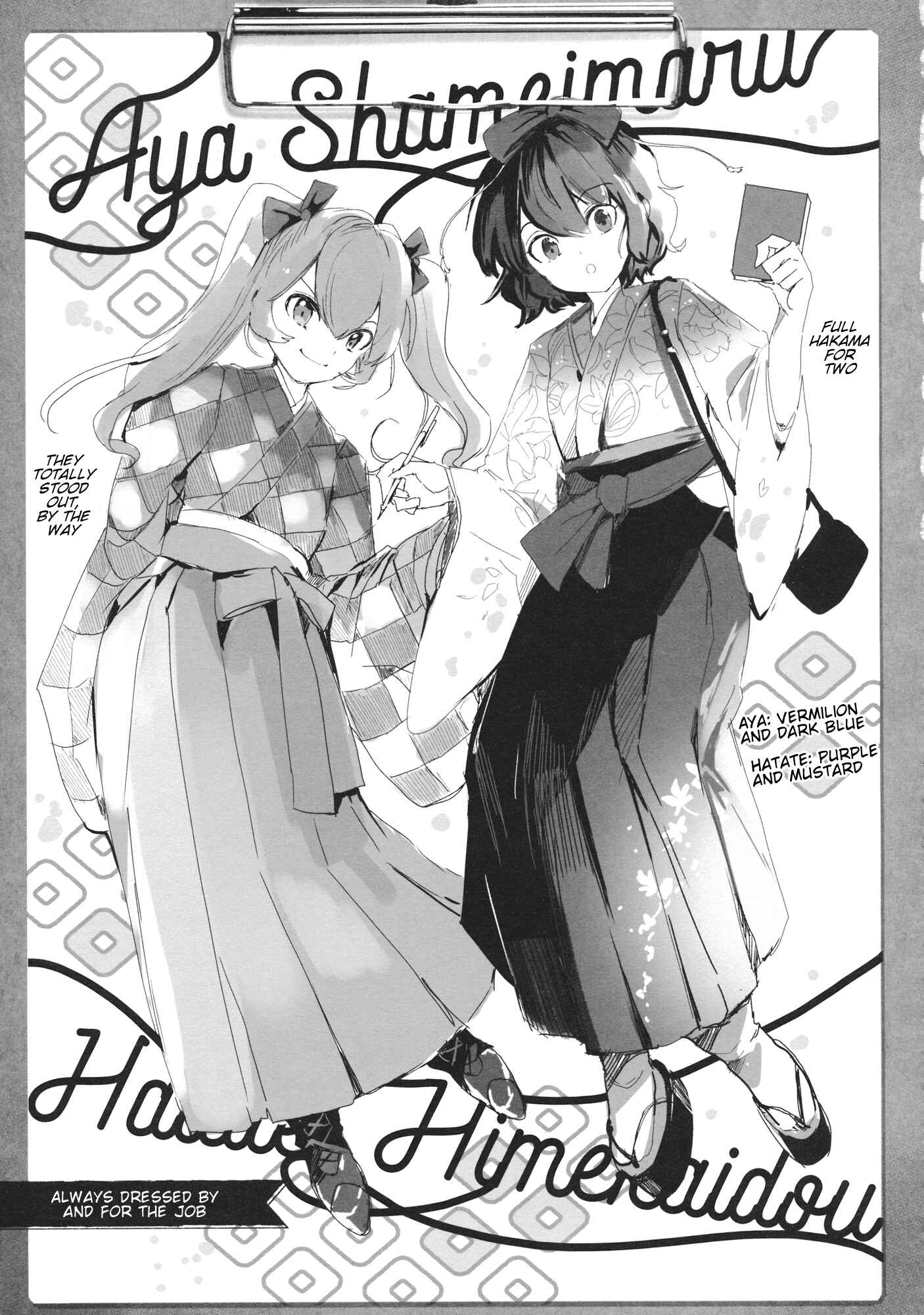 Page 14 Chapter Unknown_5a75 Touhou - Theres Been an Incident So Time for Some New Clothes (Doujinshi)