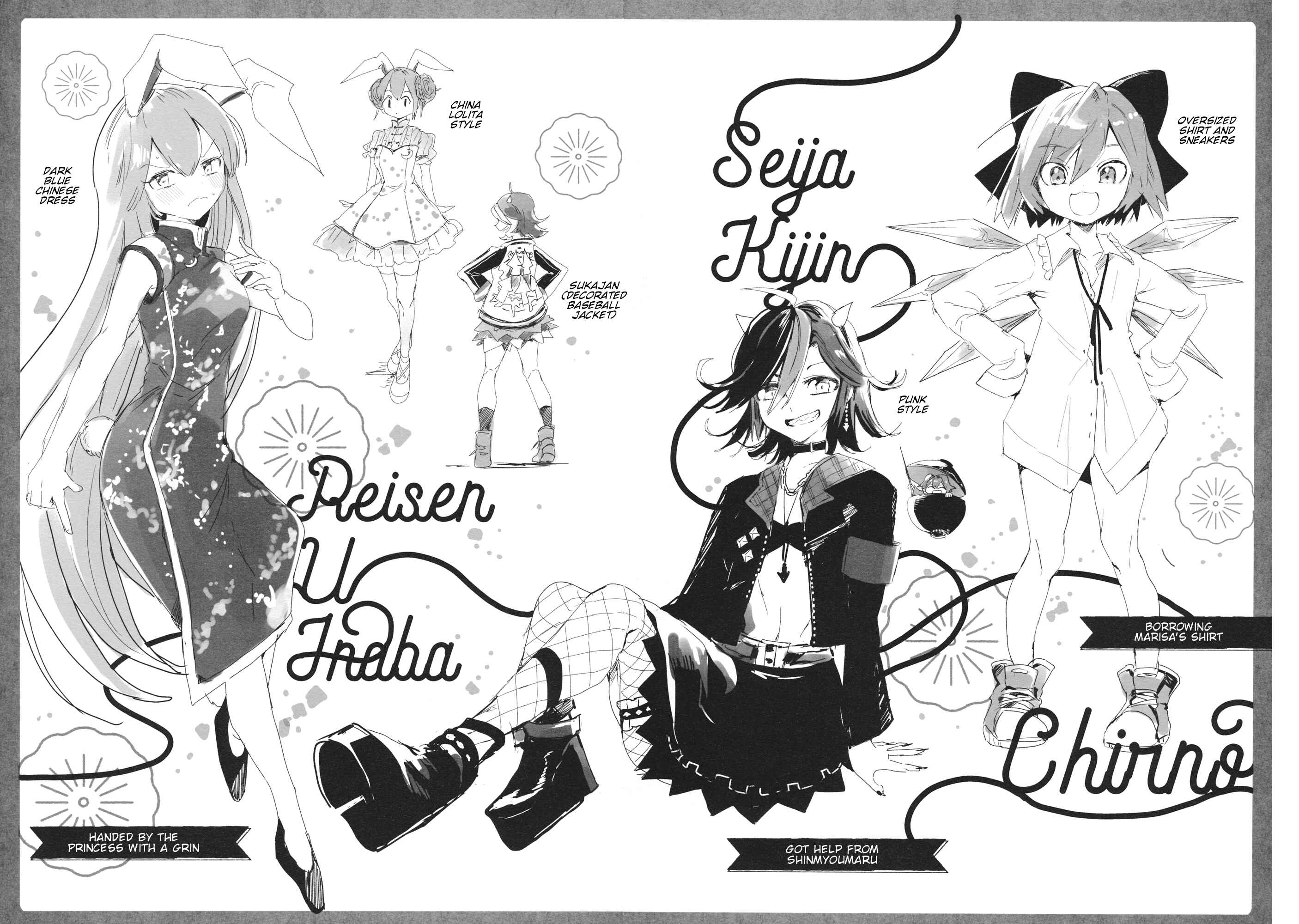 Page 15 Chapter Unknown_5a75 Touhou - Theres Been an Incident So Time for Some New Clothes (Doujinshi)