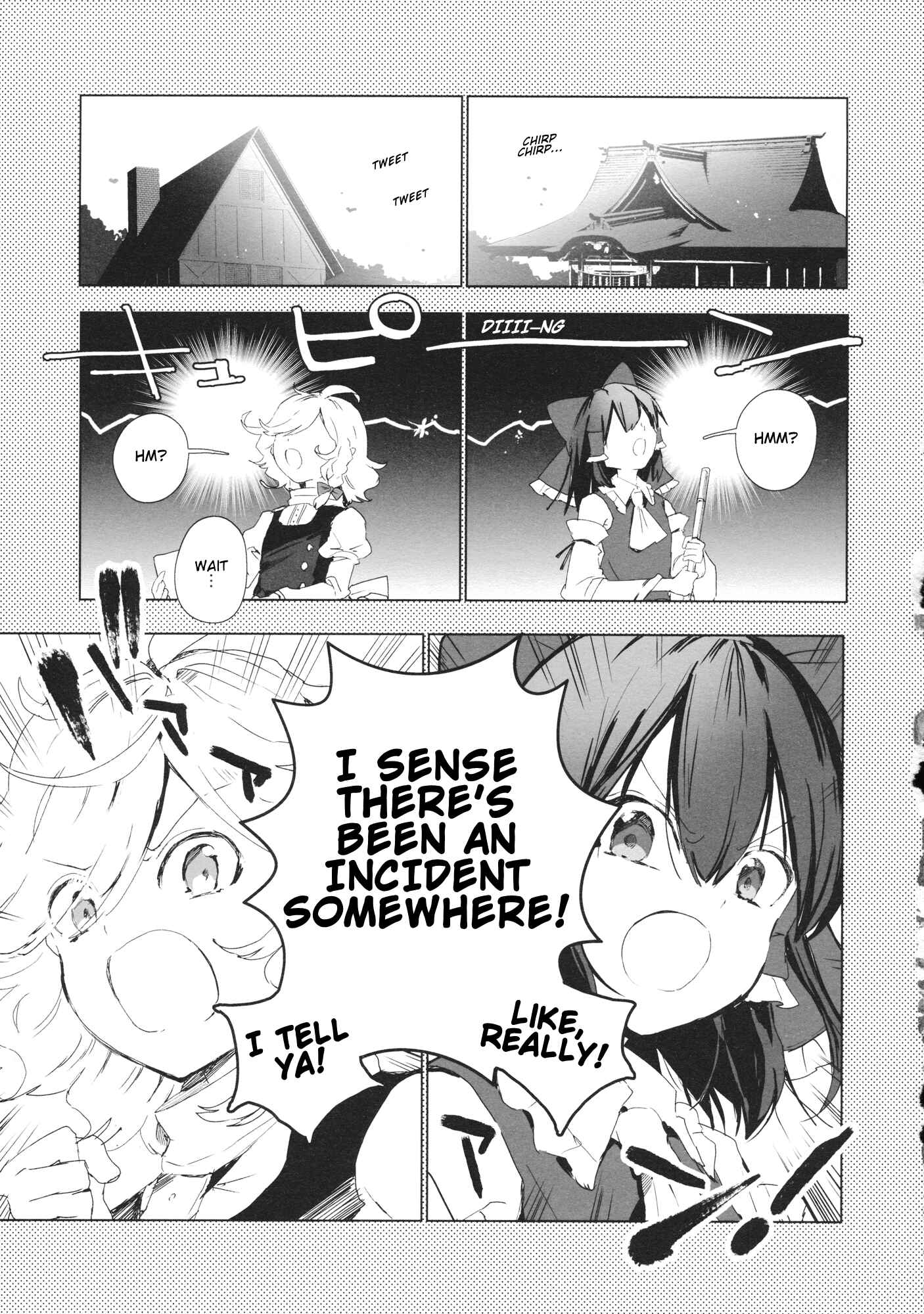 Page 4 Chapter Unknown_5a75 Touhou - Theres Been an Incident So Time for Some New Clothes (Doujinshi)