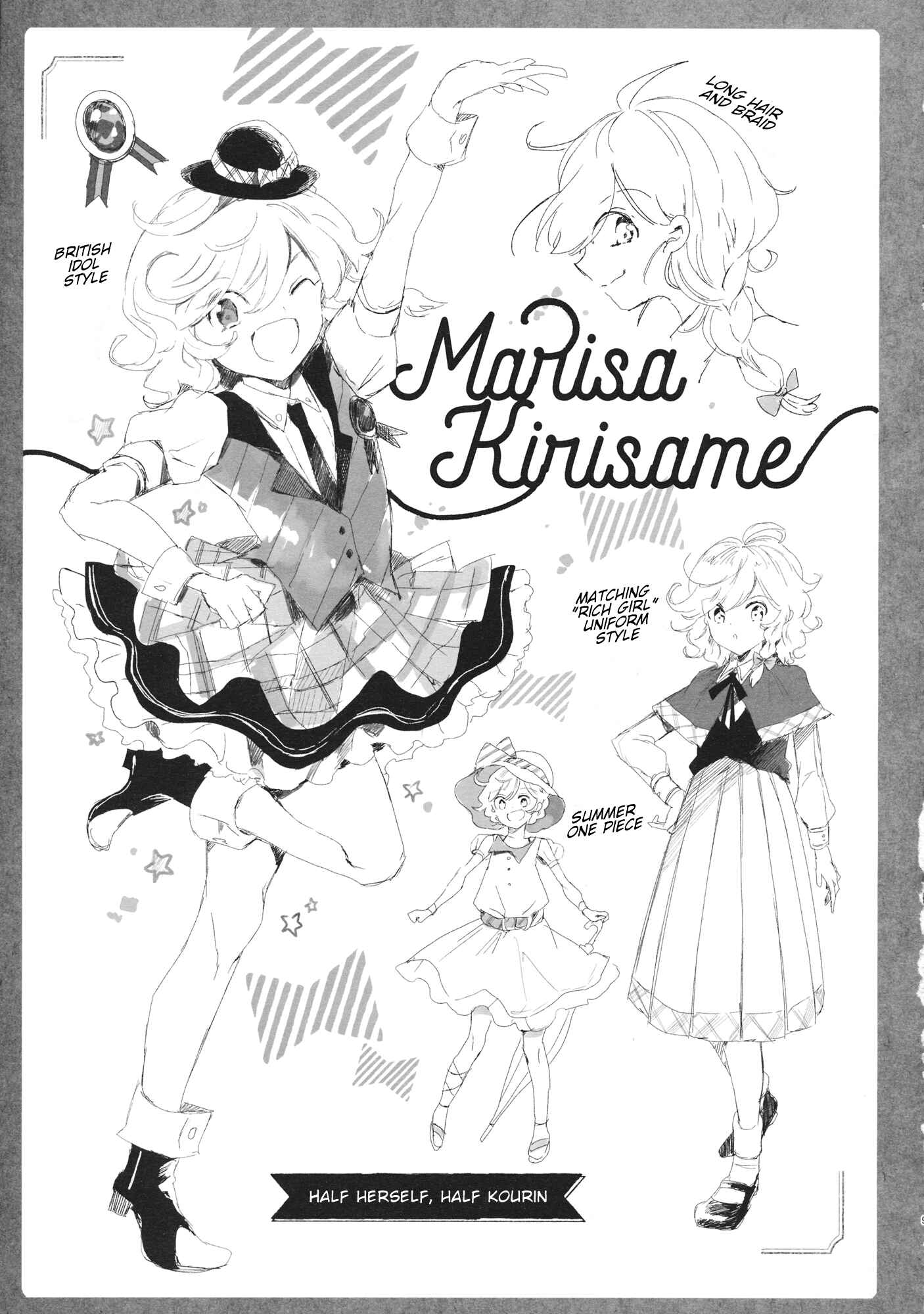 Page 8 Chapter Unknown_5a75 Touhou - Theres Been an Incident So Time for Some New Clothes (Doujinshi)
