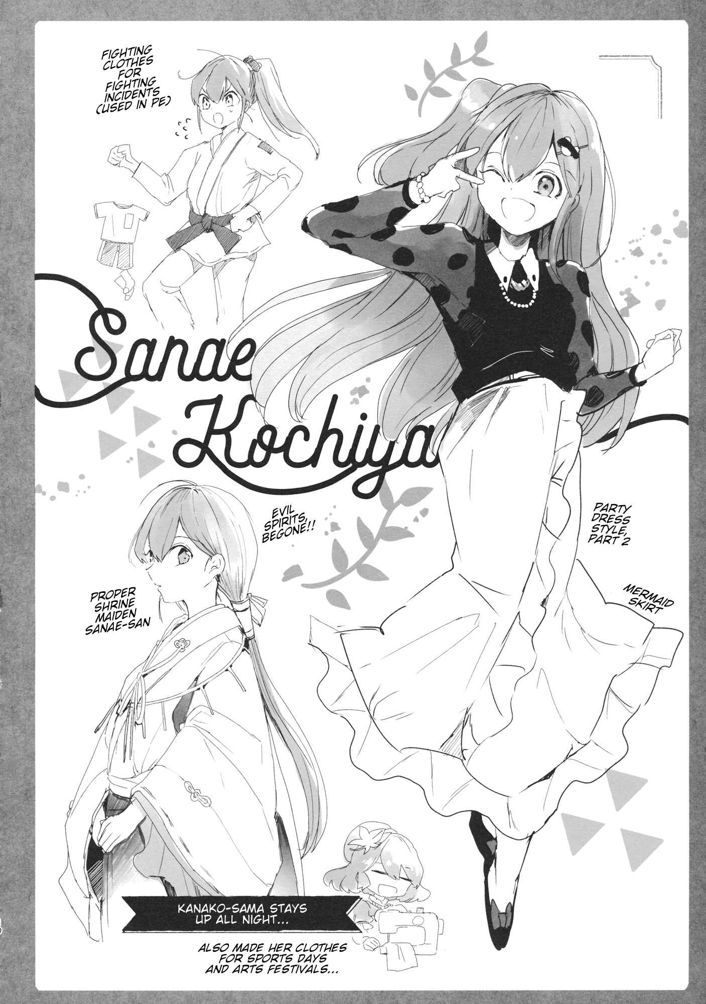 Page 9 Chapter Unknown_5a75 Touhou - Theres Been an Incident So Time for Some New Clothes (Doujinshi)