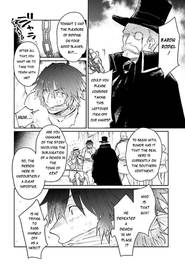 Page 13 Chapter 13 Yuusha no Gawari ni Maou Toubatsu Shitara Tegara wo Yokodoroi Saremashita