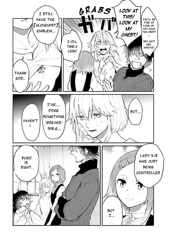 Page 5 Chapter 13 Yuusha no Gawari ni Maou Toubatsu Shitara Tegara wo Yokodoroi Saremashita