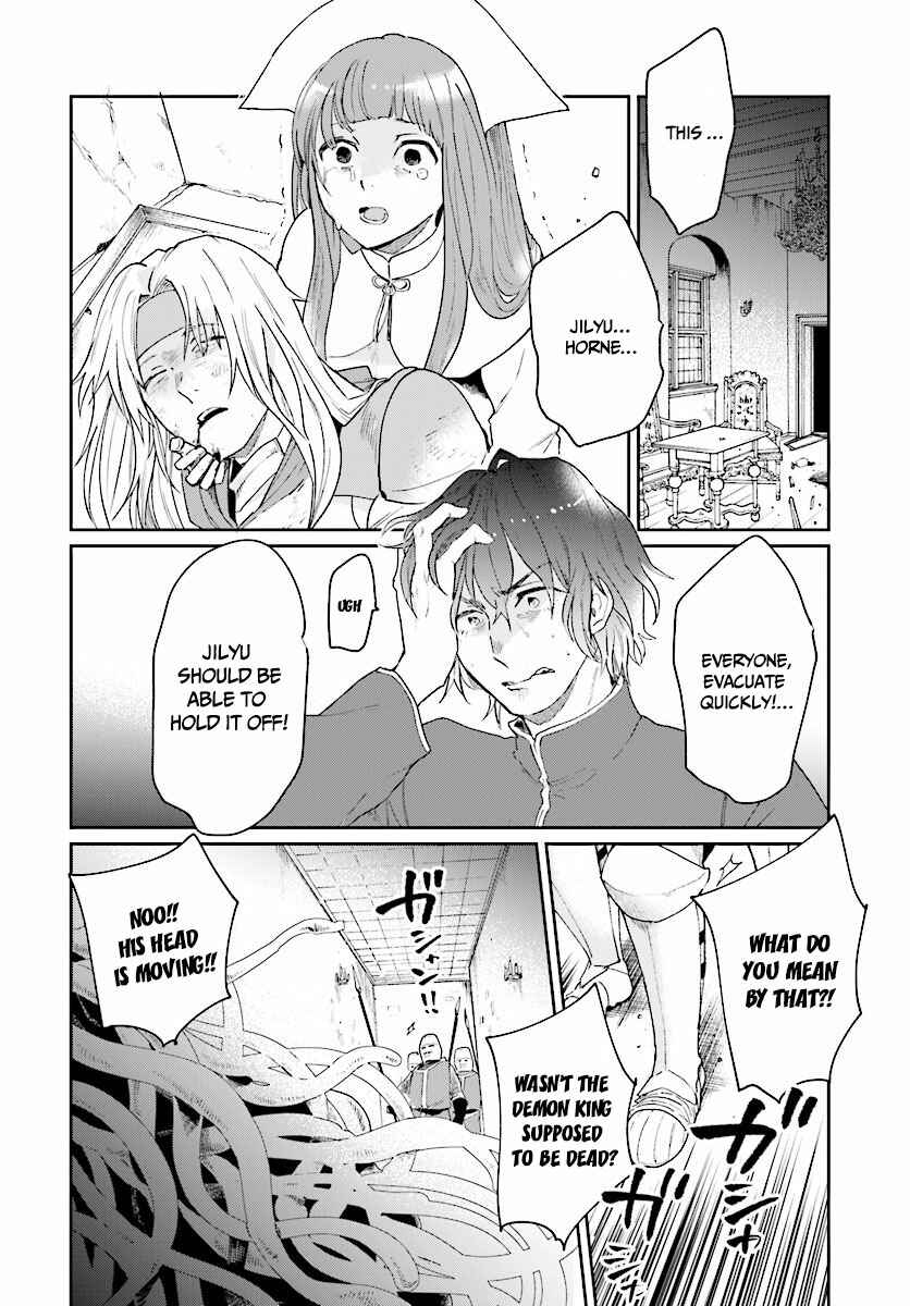 Page 13 Chapter 5 Yuusha no Gawari ni Maou Toubatsu Shitara Tegara wo Yokodoroi Saremashita