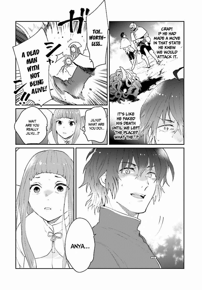 Page 15 Chapter 5 Yuusha no Gawari ni Maou Toubatsu Shitara Tegara wo Yokodoroi Saremashita