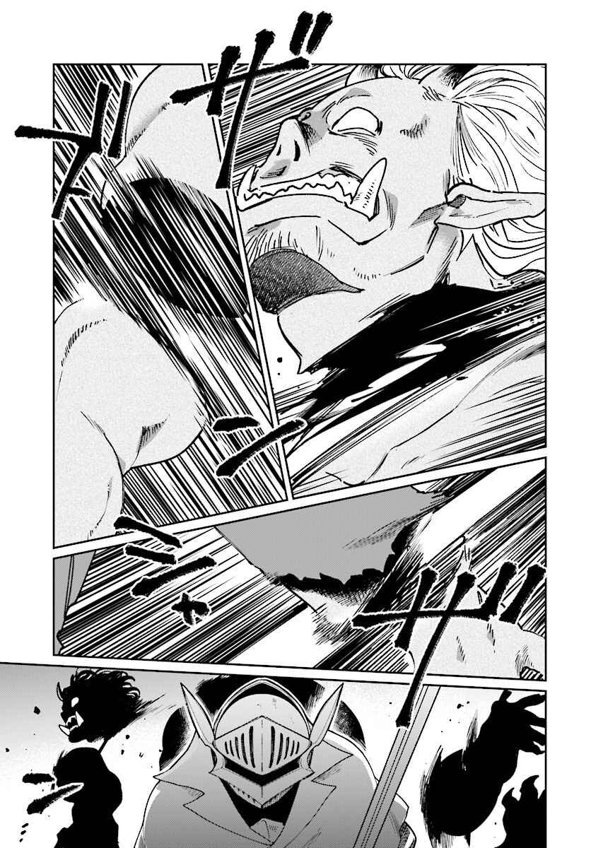 Page 6 Chapter 9 Yuusha no Gawari ni Maou Toubatsu Shitara Tegara wo Yokodoroi Saremashita