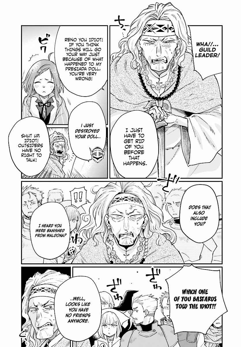Page 4 Chapter 4.2 Yuusha no Gawari ni Maou Toubatsu Shitara Tegara wo Yokodoroi Saremashita