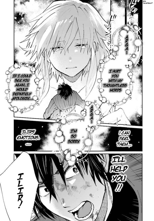 Page 12 Chapter 12 Yuusha no Gawari ni Maou Toubatsu Shitara Tegara wo Yokodoroi Saremashita