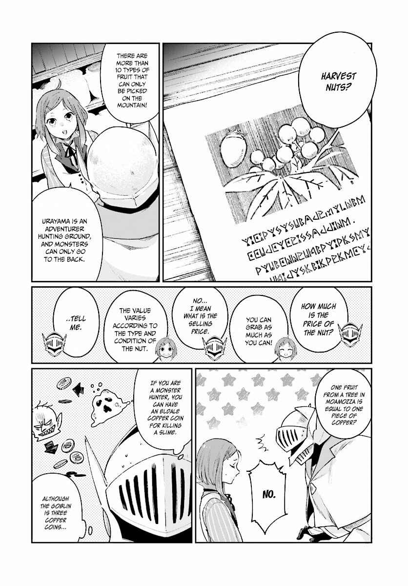 Page 19 Chapter 2 Yuusha no Gawari ni Maou Toubatsu Shitara Tegara wo Yokodoroi Saremashita