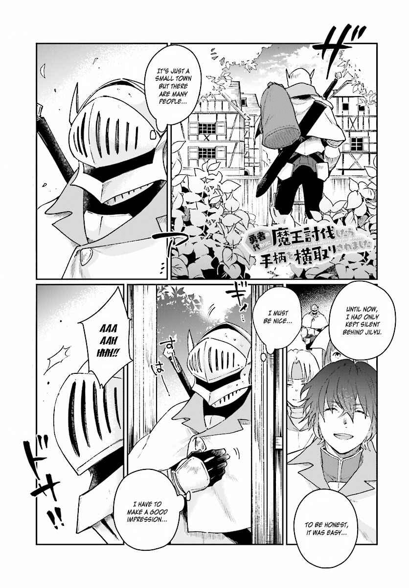 Page 2 Chapter 2 Yuusha no Gawari ni Maou Toubatsu Shitara Tegara wo Yokodoroi Saremashita