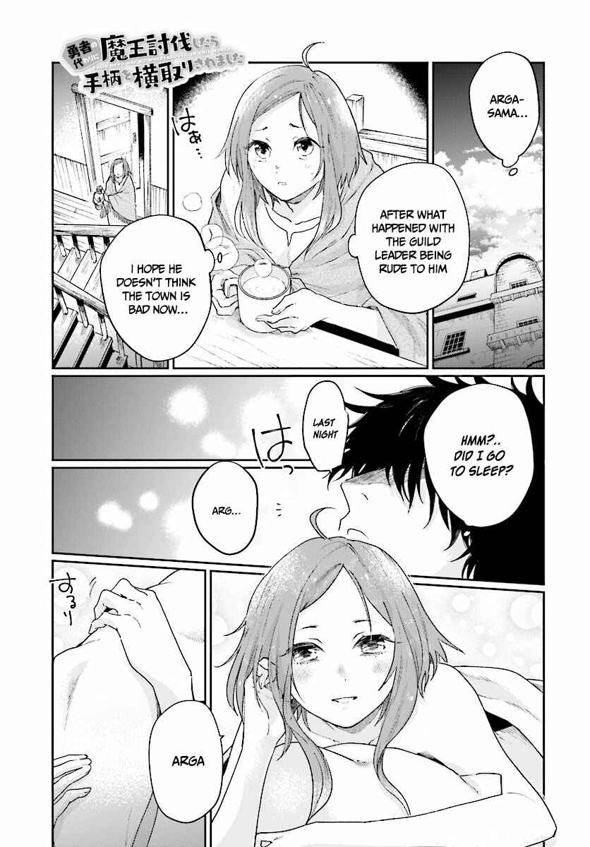 Page 2 Chapter 4.1 Yuusha no Gawari ni Maou Toubatsu Shitara Tegara wo Yokodoroi Saremashita