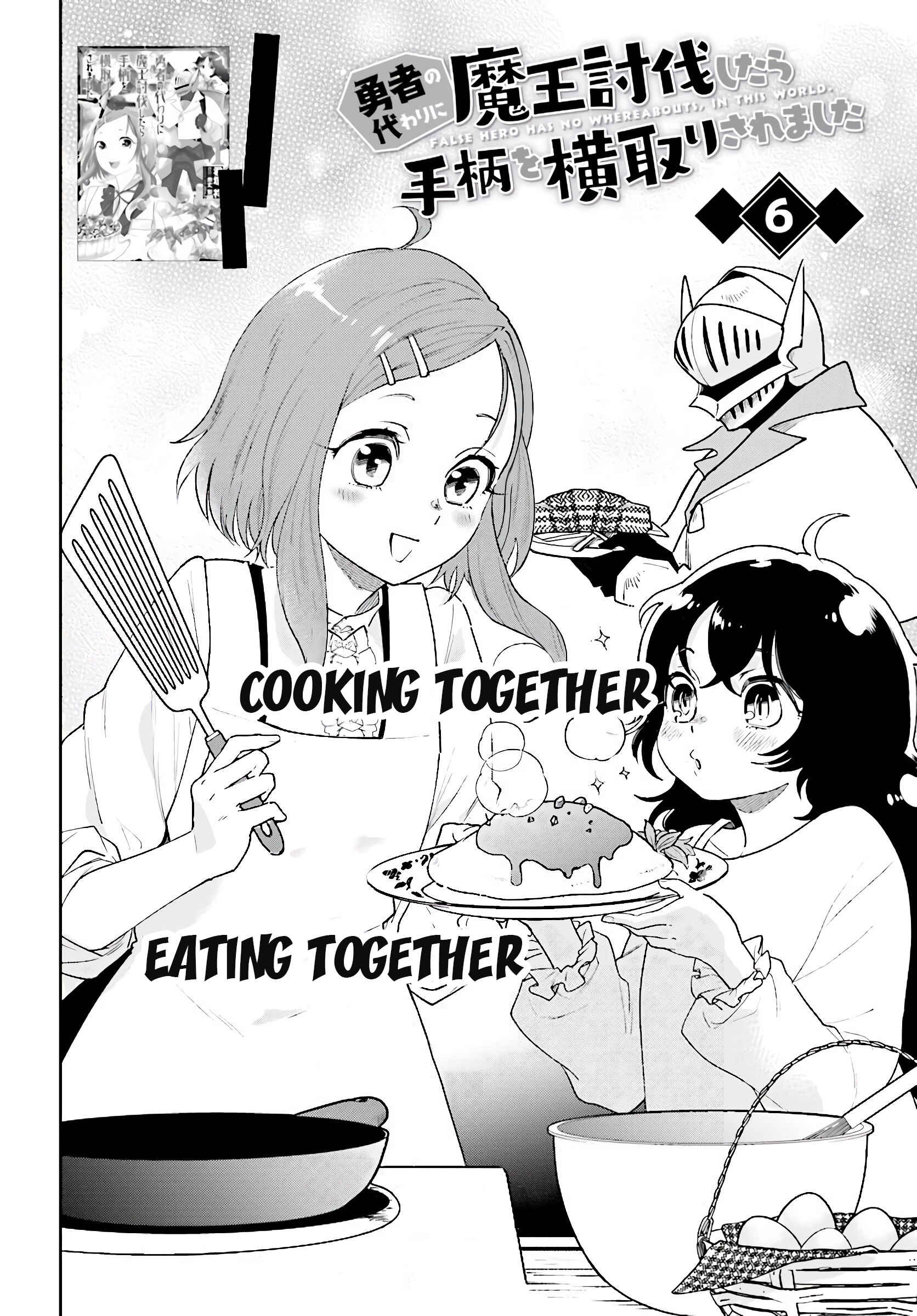 Page 3 Chapter 6 Yuusha no Gawari ni Maou Toubatsu Shitara Tegara wo Yokodoroi Saremashita