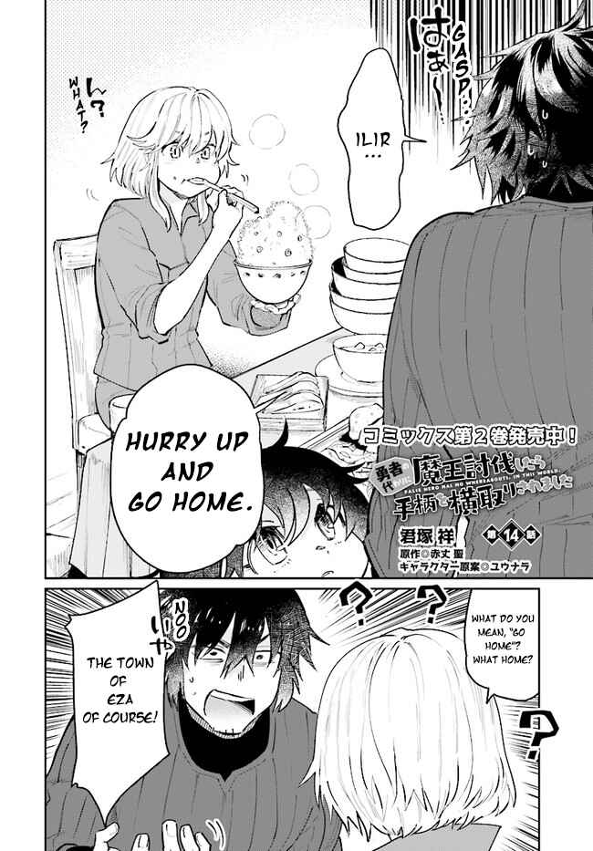 Page 3 Chapter 14 Yuusha no Gawari ni Maou Toubatsu Shitara Tegara wo Yokodoroi Saremashita