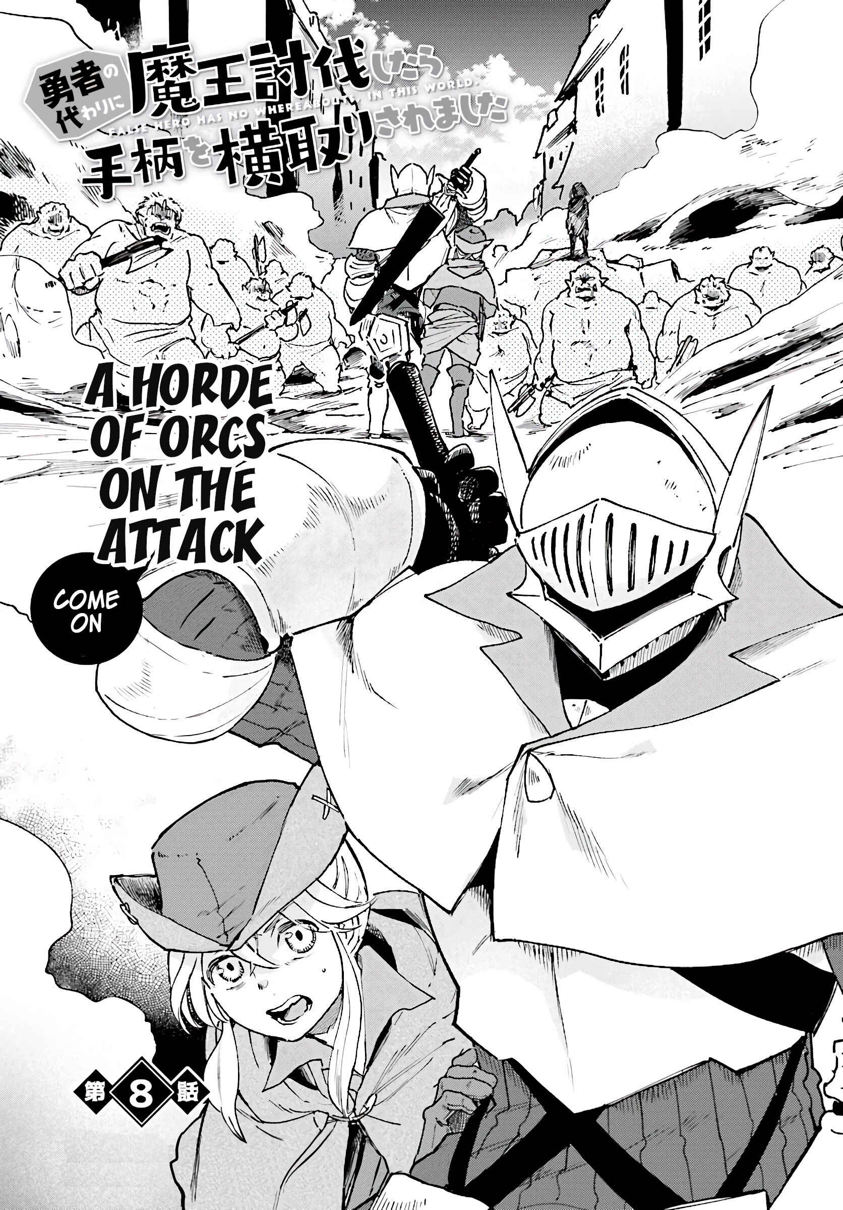 Page 2 Chapter 8 Yuusha no Gawari ni Maou Toubatsu Shitara Tegara wo Yokodoroi Saremashita