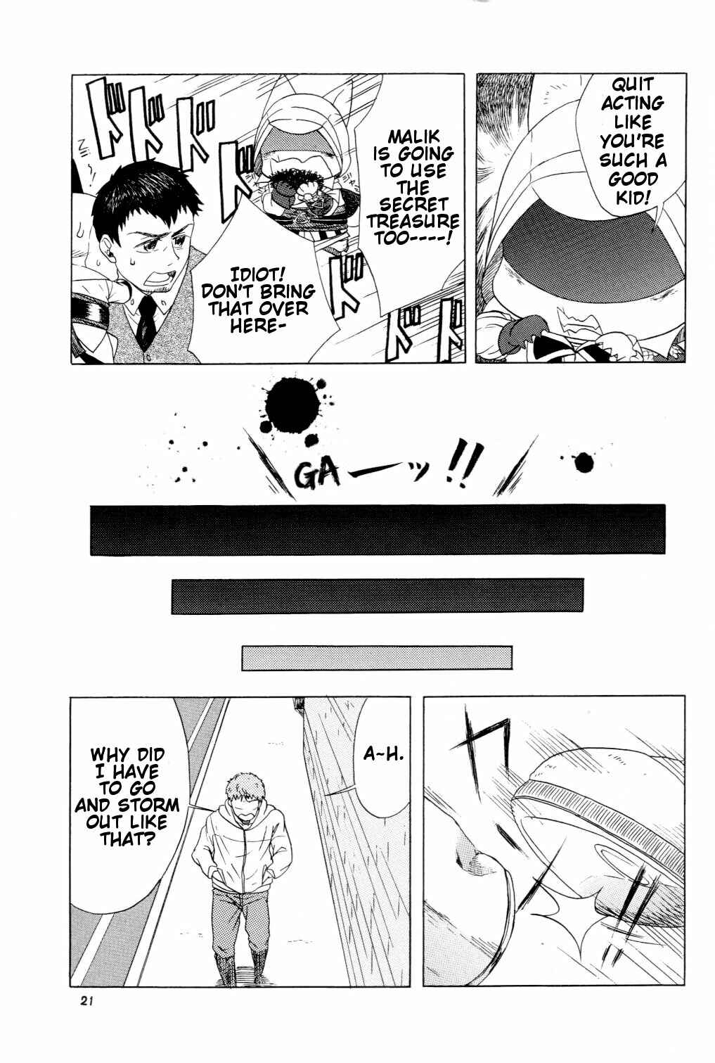 Page 20 Chapter Unknown_3f7c Assassins Creed - Animals (Doujinshi)