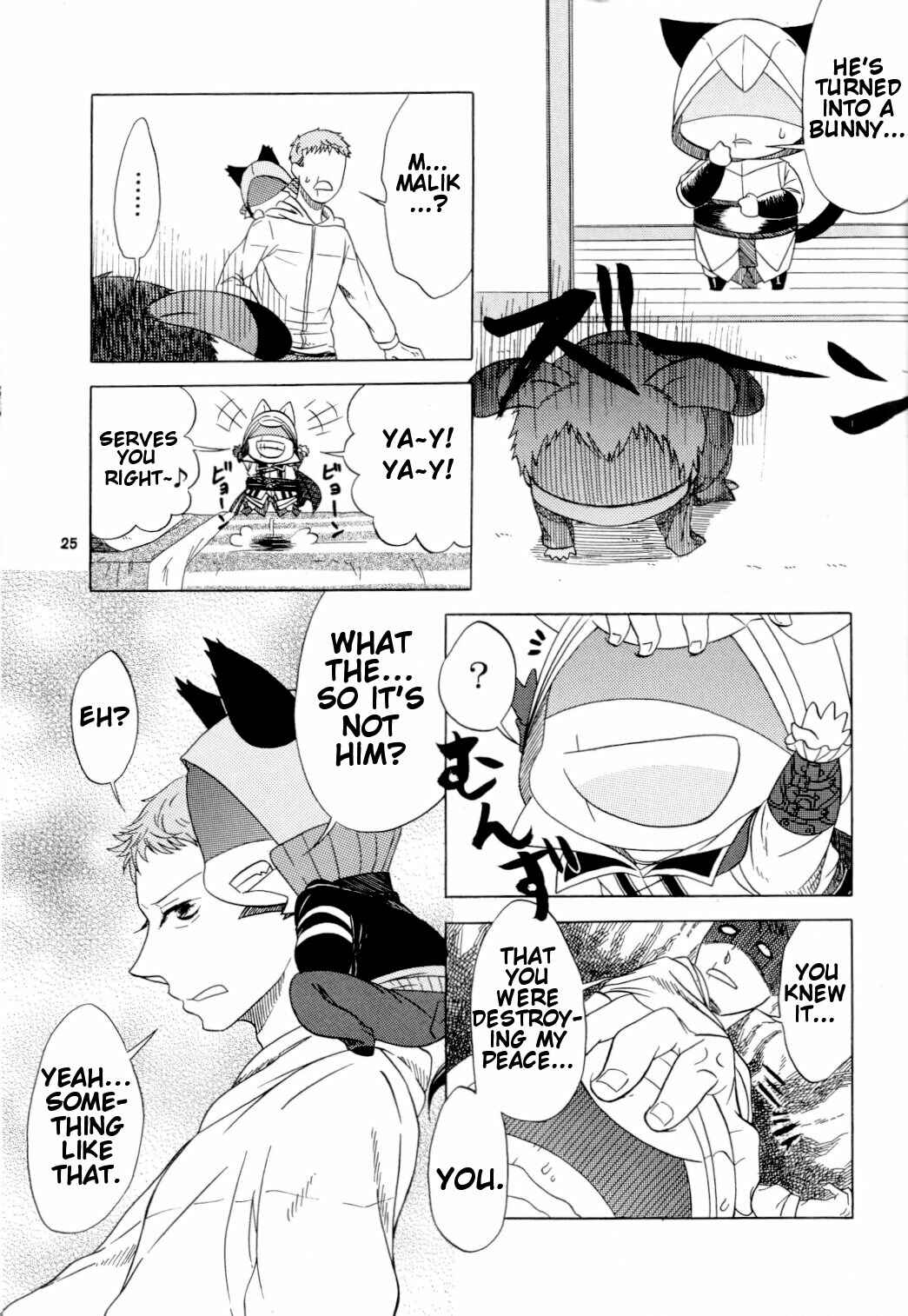 Page 24 Chapter Unknown_3f7c Assassins Creed - Animals (Doujinshi)